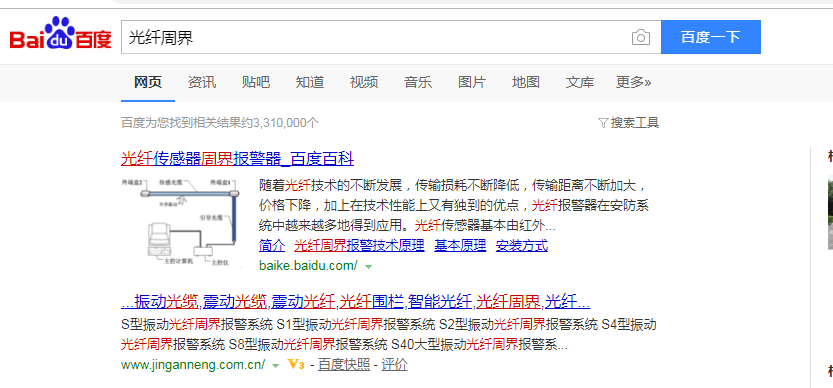 北京京安能科技有限公司