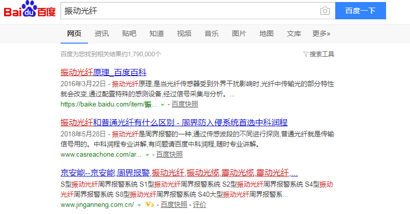 北京京安能科技有限公司