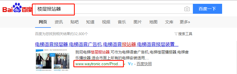 深圳唯创知音电子有限公司