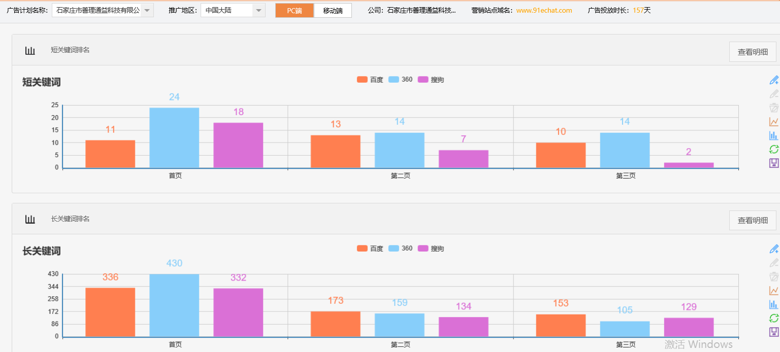 石家庄市善理通益科技有限公司