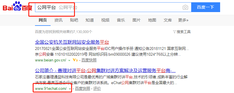 石家庄市善理通益科技有限公司