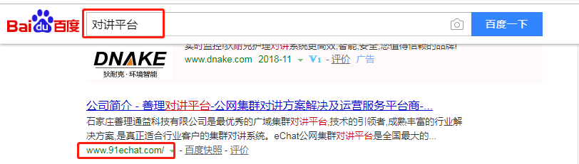 石家庄市善理通益科技有限公司