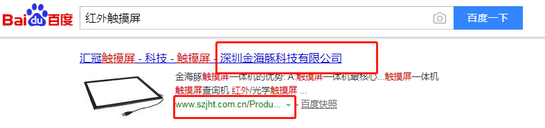 深圳市金海豚科技有限公司