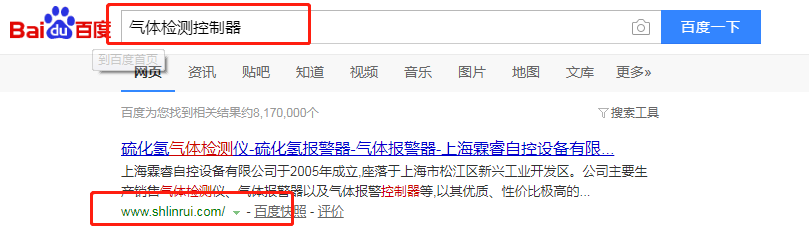 上海霖睿自控设备有限公司