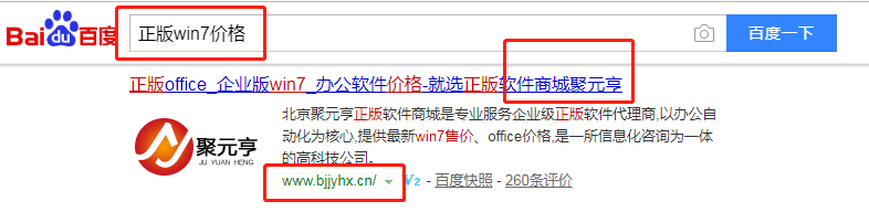 北京聚元亨新科技有限公司