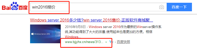 北京聚元亨新科技有限公司