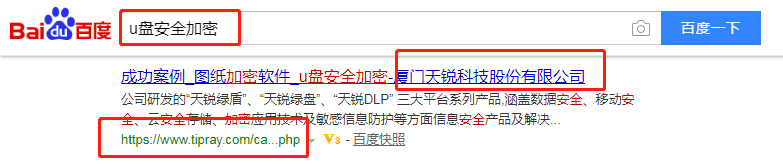 厦门天锐科技股份有限公司