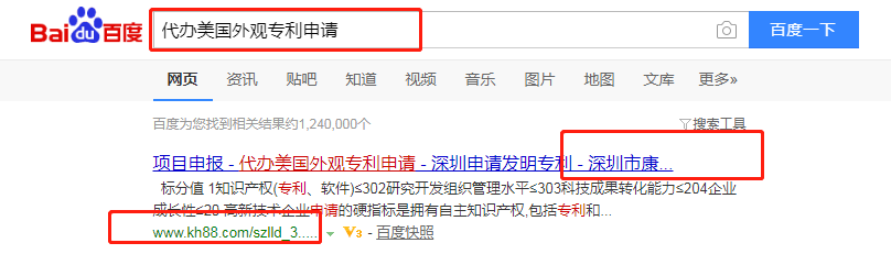 深圳市康弘知识产权代理有限公司