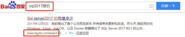 北京聚元亨新科技有限公司