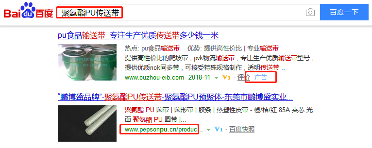 东莞市鹏博盛实业有限公司