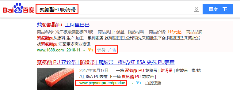 东莞市鹏博盛实业有限公司