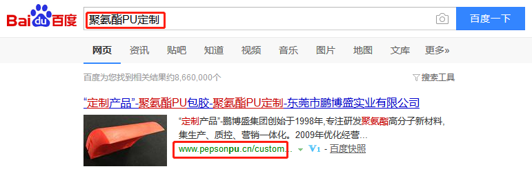 东莞市鹏博盛实业有限公司