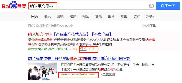 江西省萍乡市轩品塑胶制品有限公司