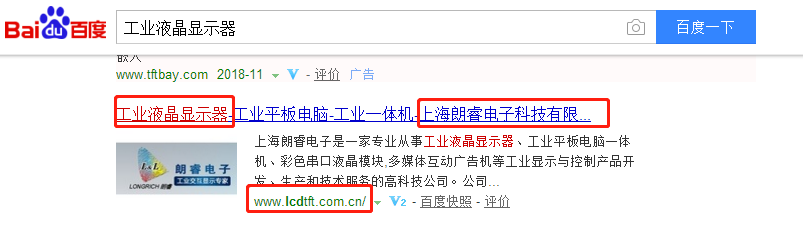 上海朗睿电子科技有限公司