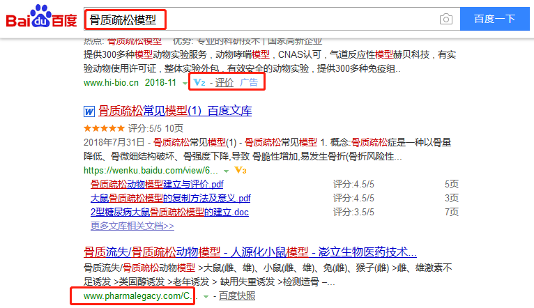 澎立生物医药技术（上海）有限公司