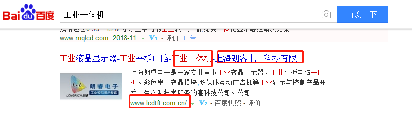 上海朗睿电子科技有限公司