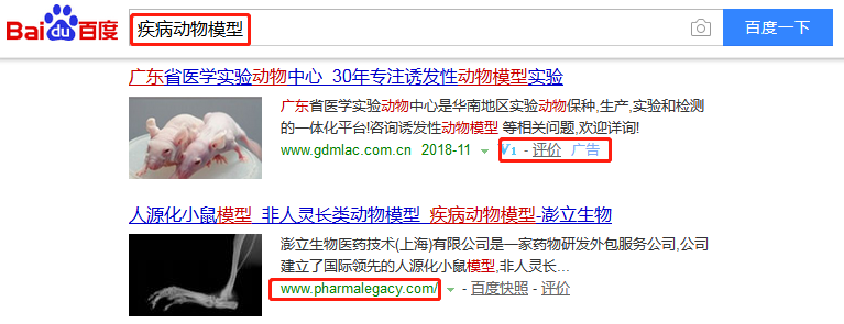 澎立生物医药技术（上海）有限公司