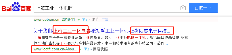 上海朗睿电子科技有限公司