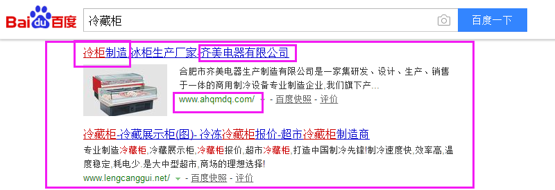 合肥市齐美电器有限公司