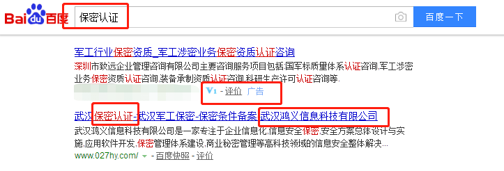 武汉鸿义信息科技有限公司