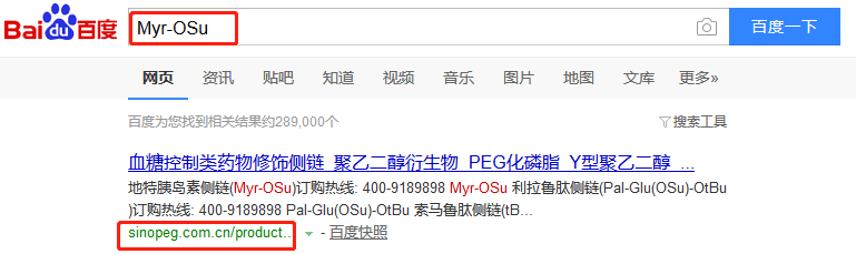 厦门赛诺邦格生物科技有限公司