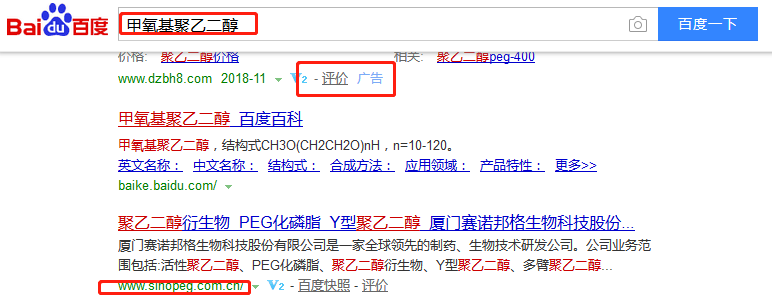厦门赛诺邦格生物科技有限公司