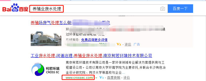 南京柯若环境技术有限公司