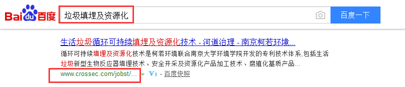 南京柯若环境技术有限公司