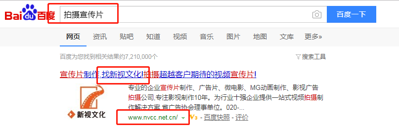 广州新视文化传播有限公司