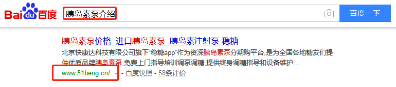 北京快康达科技有限公司