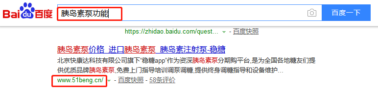 北京快康达科技有限公司
