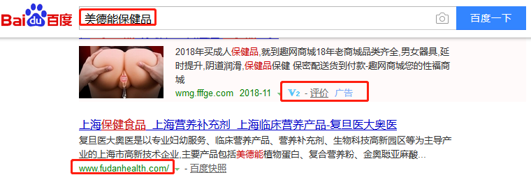 上海复旦奥医医学科技有限公司
