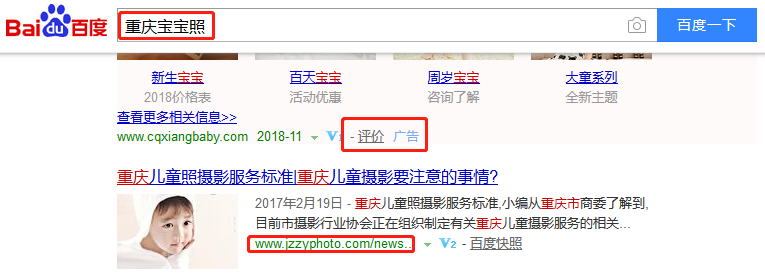 重庆镜子装艺摄影有限公司