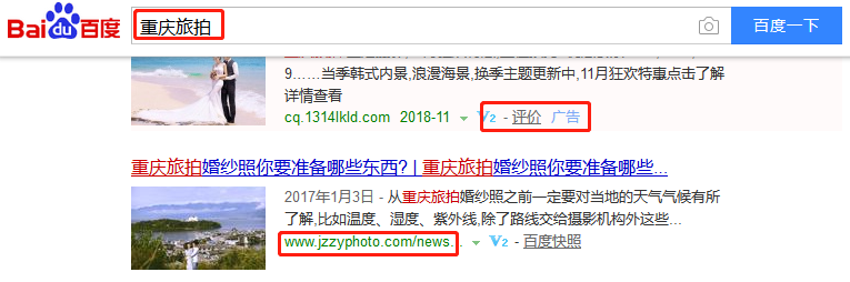 重庆镜子装艺摄影有限公司