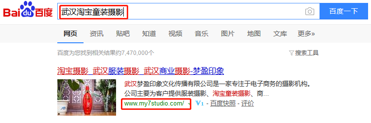 武汉梦盈印象文化传播有限公司