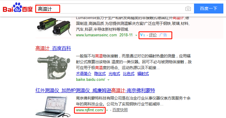 南京佛利蒙特科技有限公司
