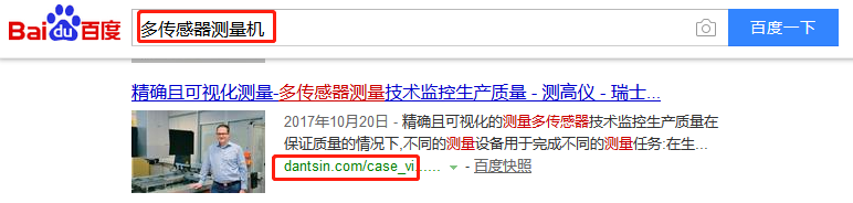 北京丹青瑞华科技有限公司