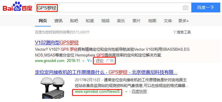 北京信普尼科技有限公司
