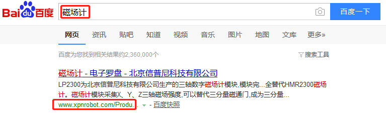 北京信普尼科技有限公司