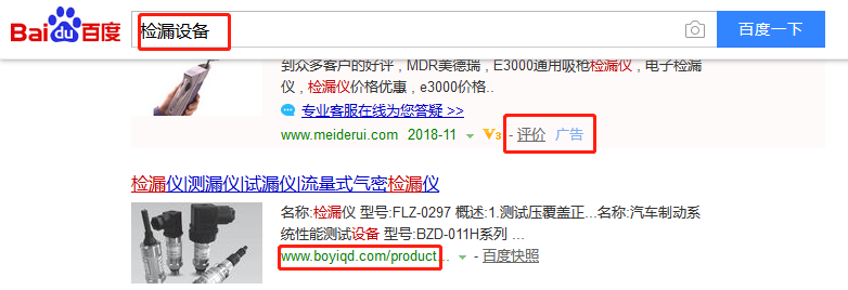 天津博益气动股份有限公司