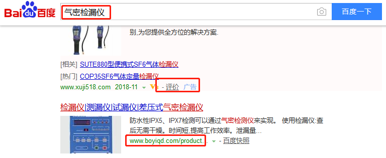 天津博益气动股份有限公司