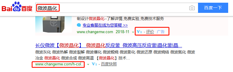 湖南长仪微波科技有限公司