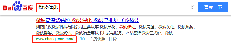 湖南长仪微波科技有限公司