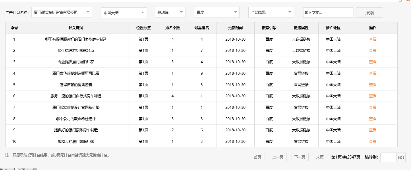 厦门毅宏车艇销售有限公司