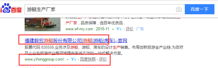 厦门毅宏车艇销售有限公司