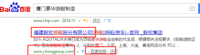 厦门毅宏车艇销售有限公司