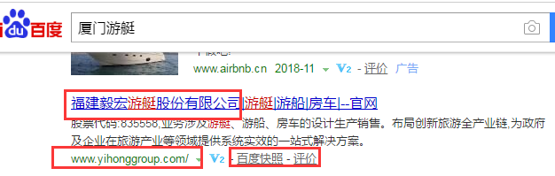 厦门毅宏车艇销售有限公司