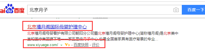 北京禧月阁母婴看护有限公司朝阳分公司
