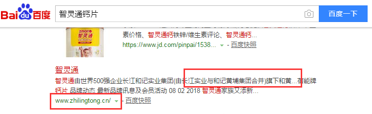国药控股和记黄埔医药（上海）有限公司