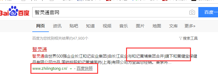 国药控股和记黄埔医药（上海）有限公司